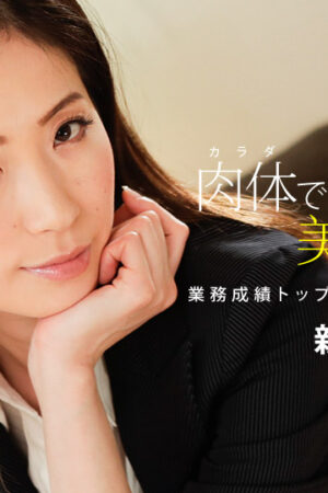 Woman Woman-Horizontal Beauty Lady Lady Senshi Gối Sales-Shinshiro Yui