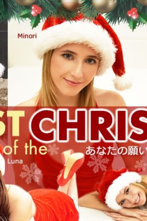 Gold 8 Heaven 3335 Blonde Musume Giáng sinh vui vẻ nhất trong số những người bạn muốn của bạn sẽ được thực hiện …